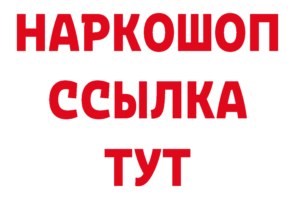 Первитин винт онион это кракен Дагестанские Огни