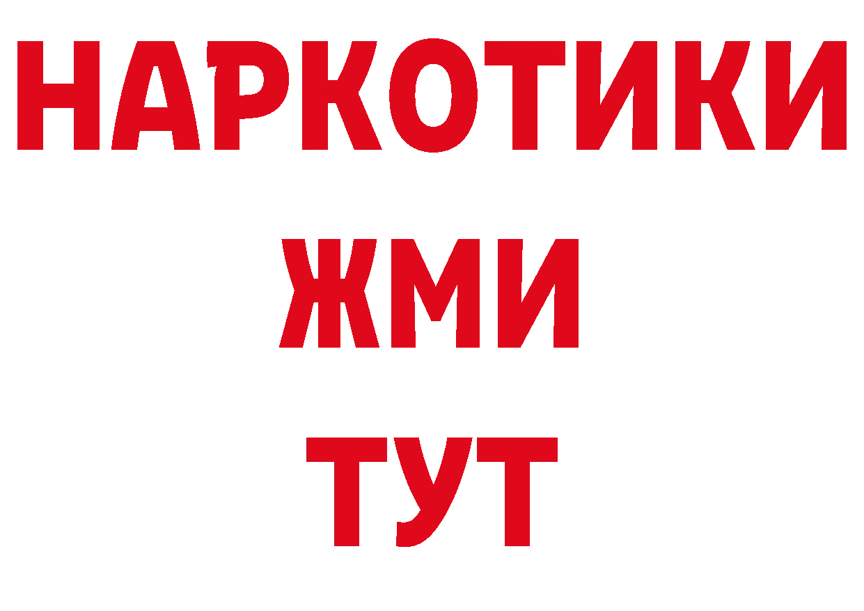 Магазин наркотиков  как зайти Дагестанские Огни